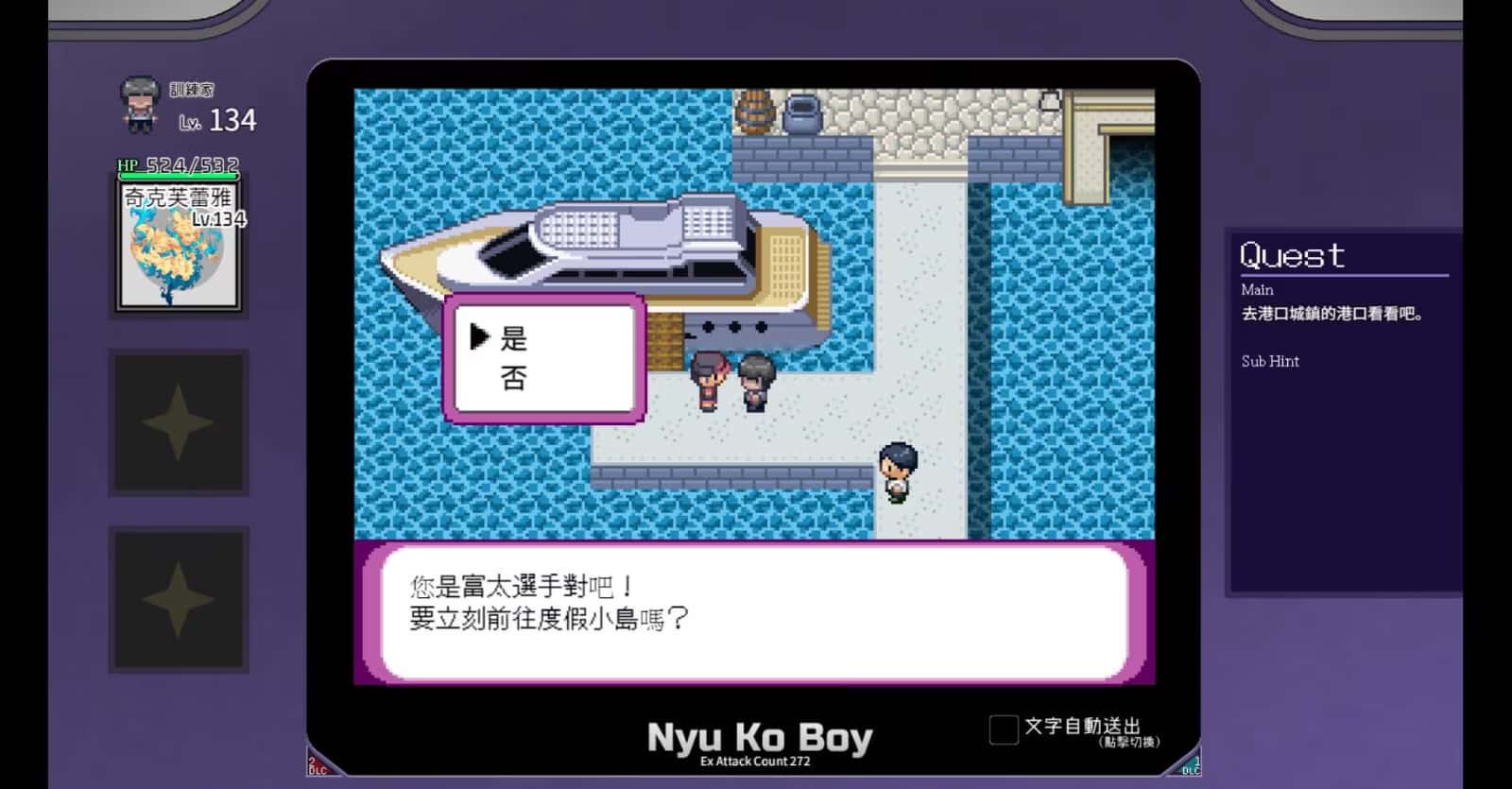 一次性交易大师(YARISUTEMESUBUTA)中文