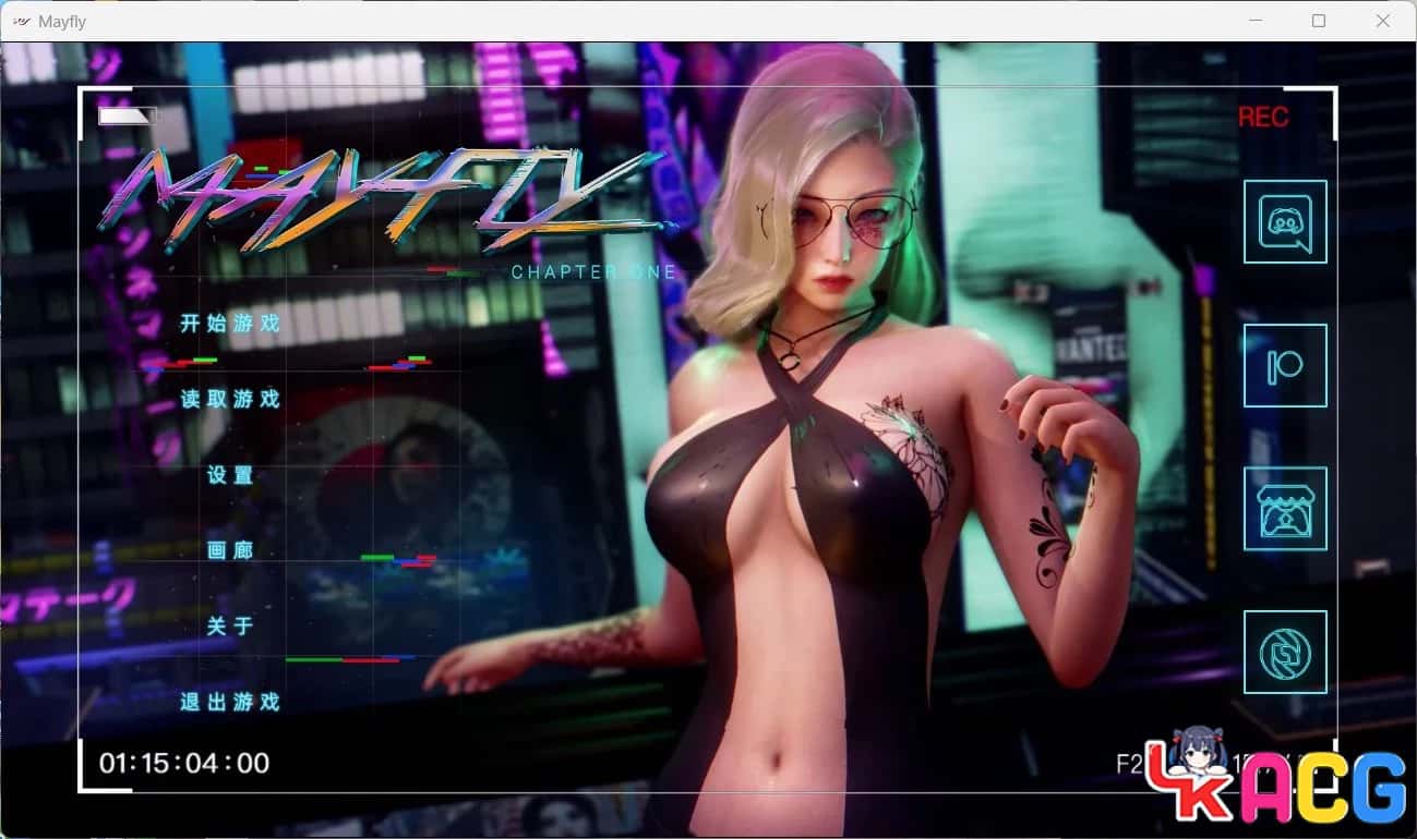 蜉蝣 | 中文官网下载