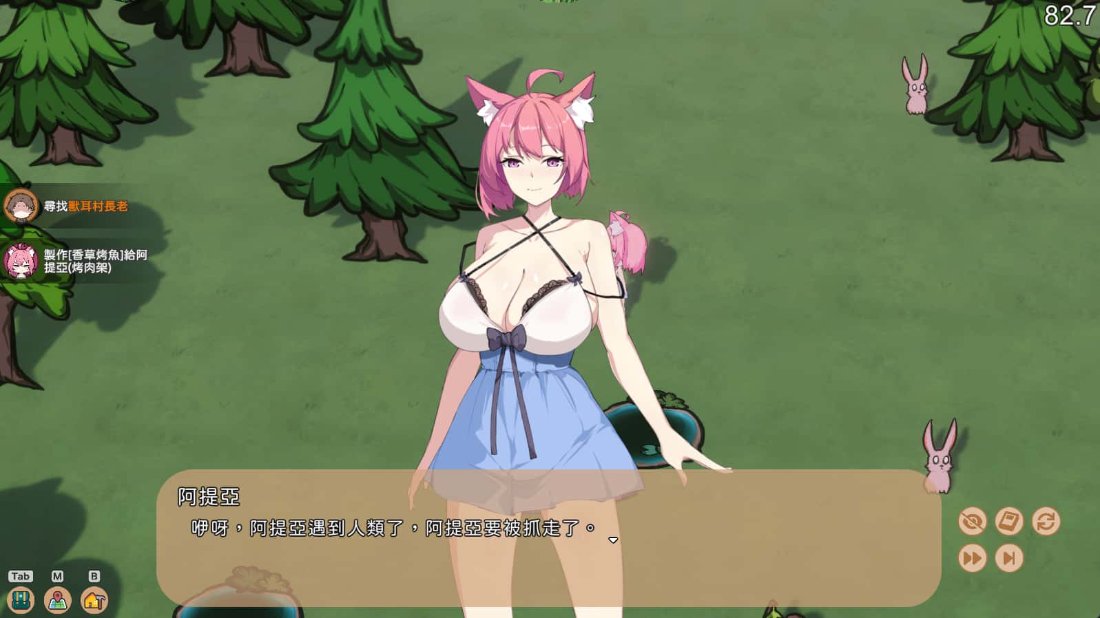 游戏画面4
