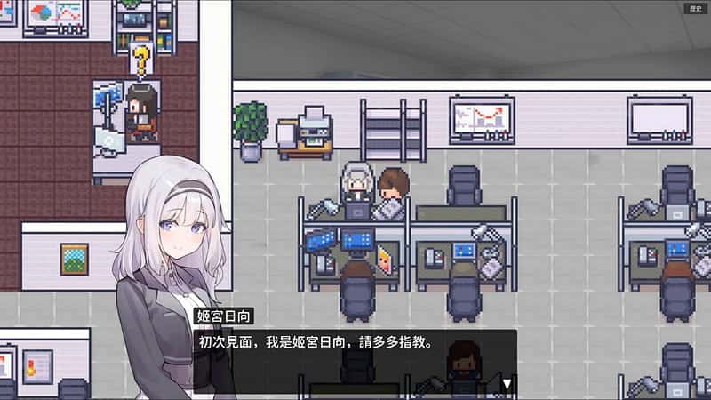 游戏画面2