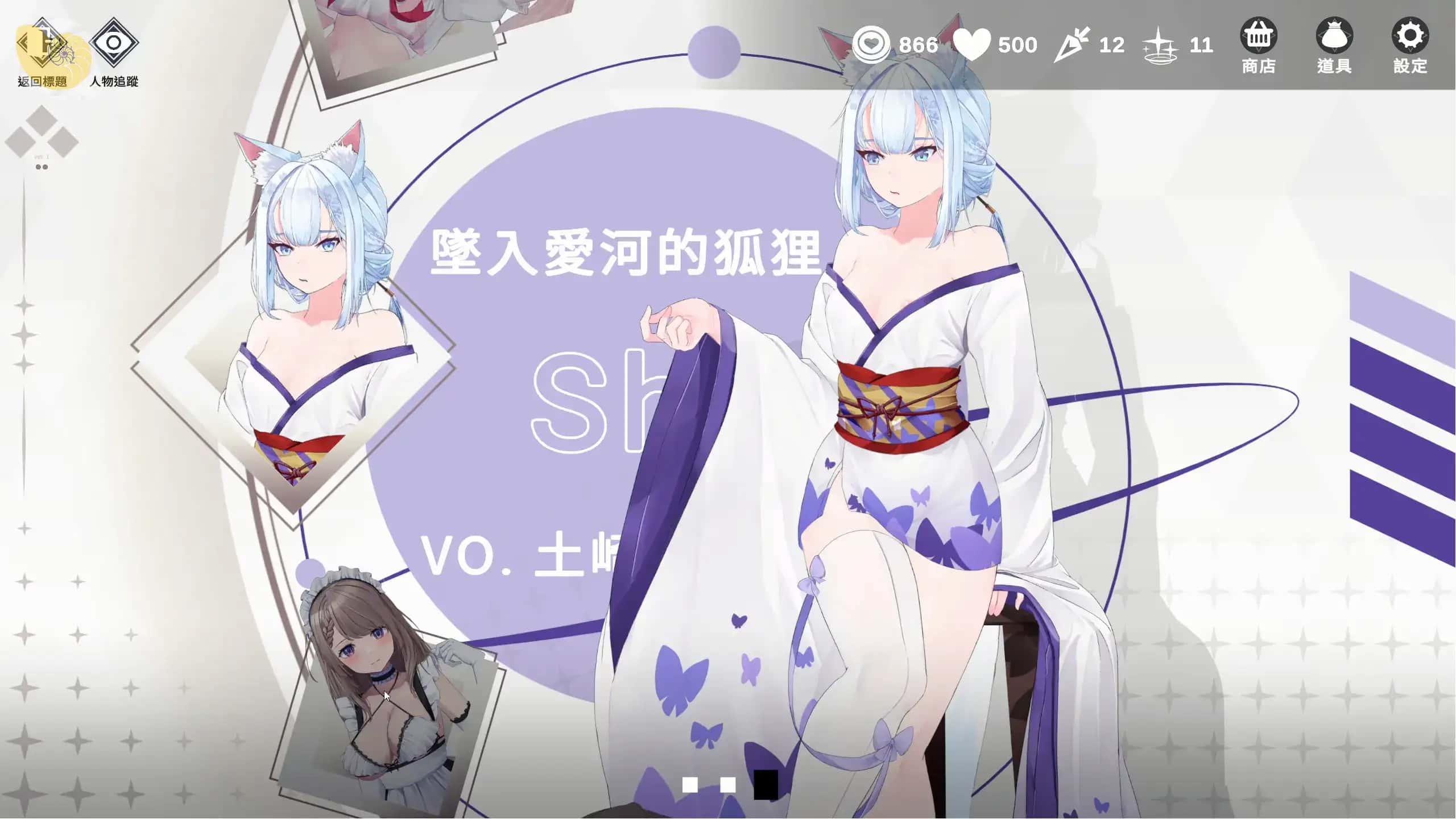 魅惑万花筒 | 中文官方网站